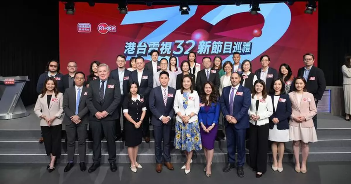 RTHK TV32 to Launch New Programming from 20 July Supporting the Government in Explaining its Policies Presenting HK on a Global Stage