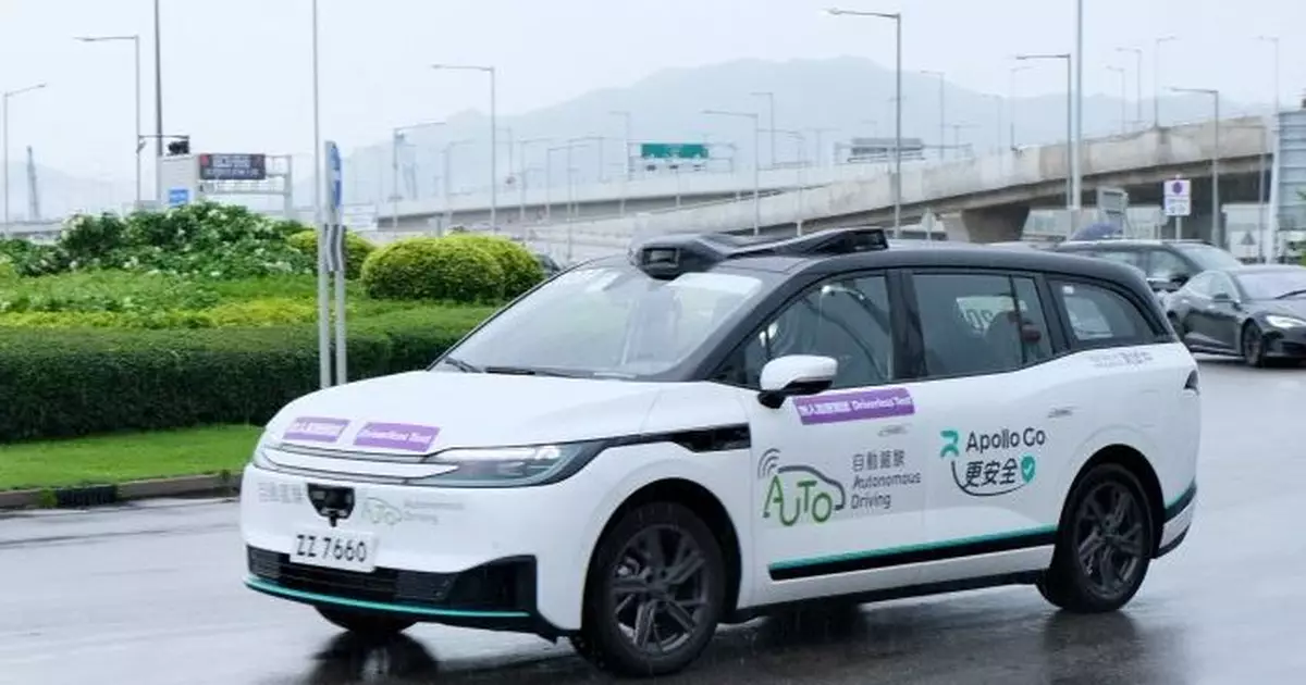 Driverless Autonomous Vehicle Trials Commence on Airport Island with Smooth First-Day Operation