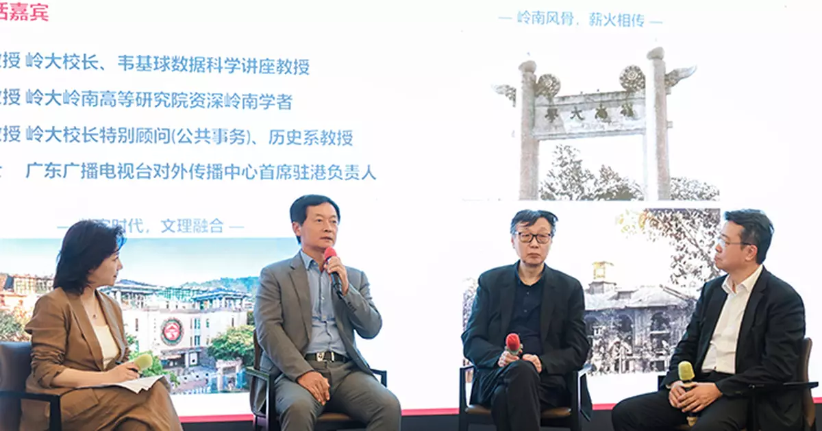 Lingnan University hosts Guangzhou seminar on the future of liberal arts education to mark HKSAR’s 29th anniversary