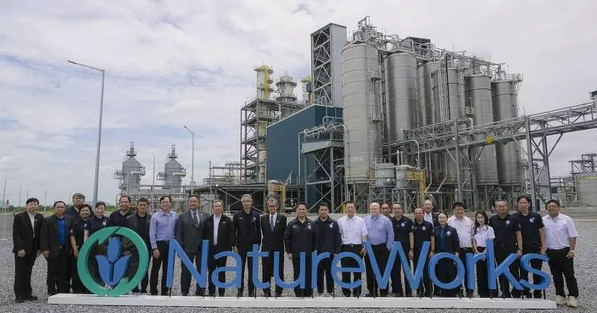 Ministry of Industry Delegation Visits NatureWorks’ Second Global Manufacturing Site at Nakhon Sawan Biocomplex