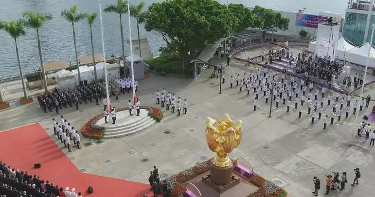 HKSAR holds flag-raising ceremony to mark 29th anniversary of return to motherland
