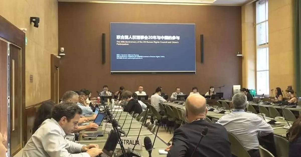 China holds side events on human rights, global governance during UNHRC session in Geneva
