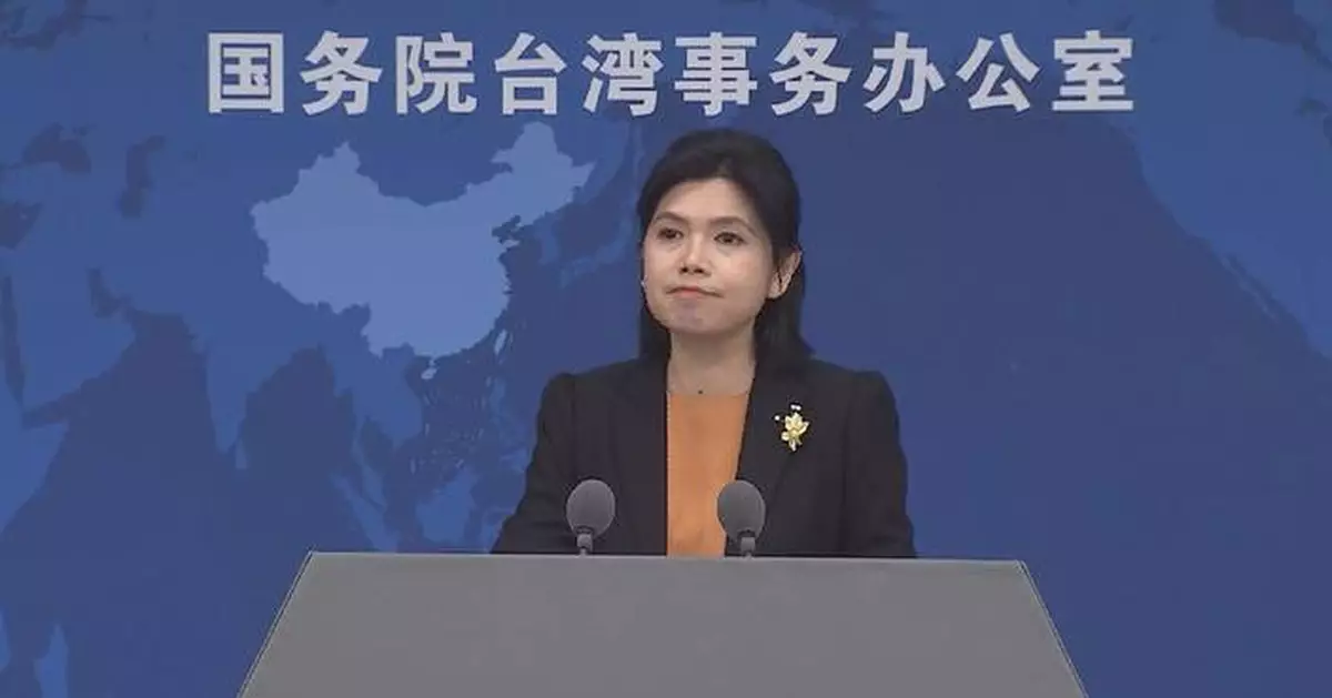 Chinese mainland calls for joint efforts toward national reunification, rejuvenation