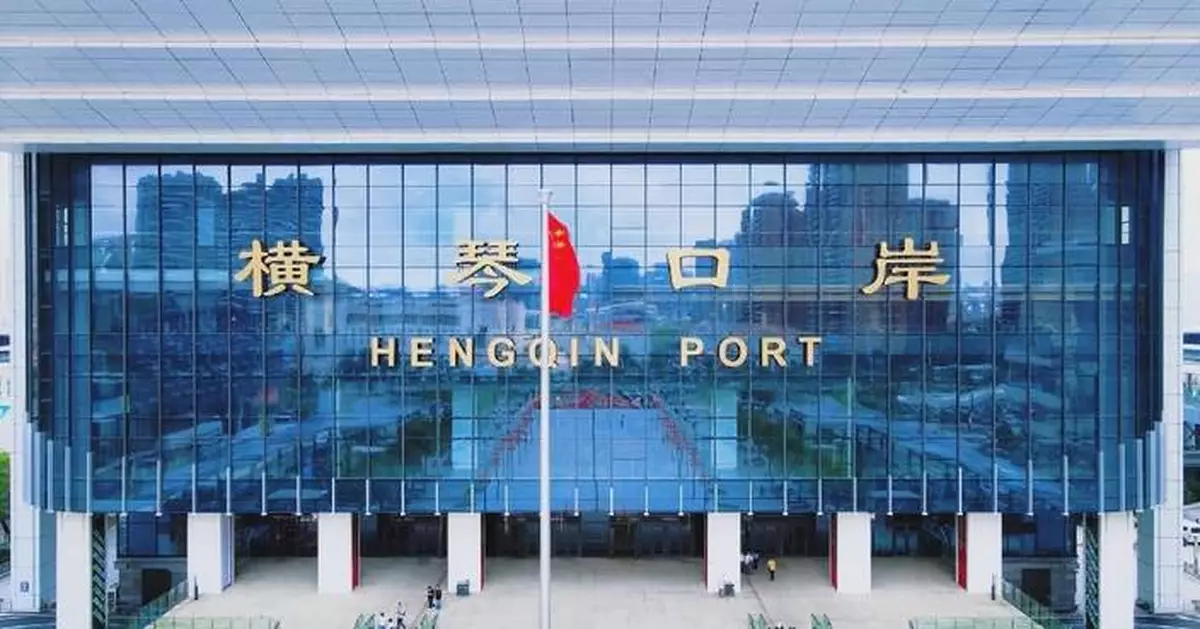 South China's Hengqin Port reports 17.77 mln passenger crossings in H1
