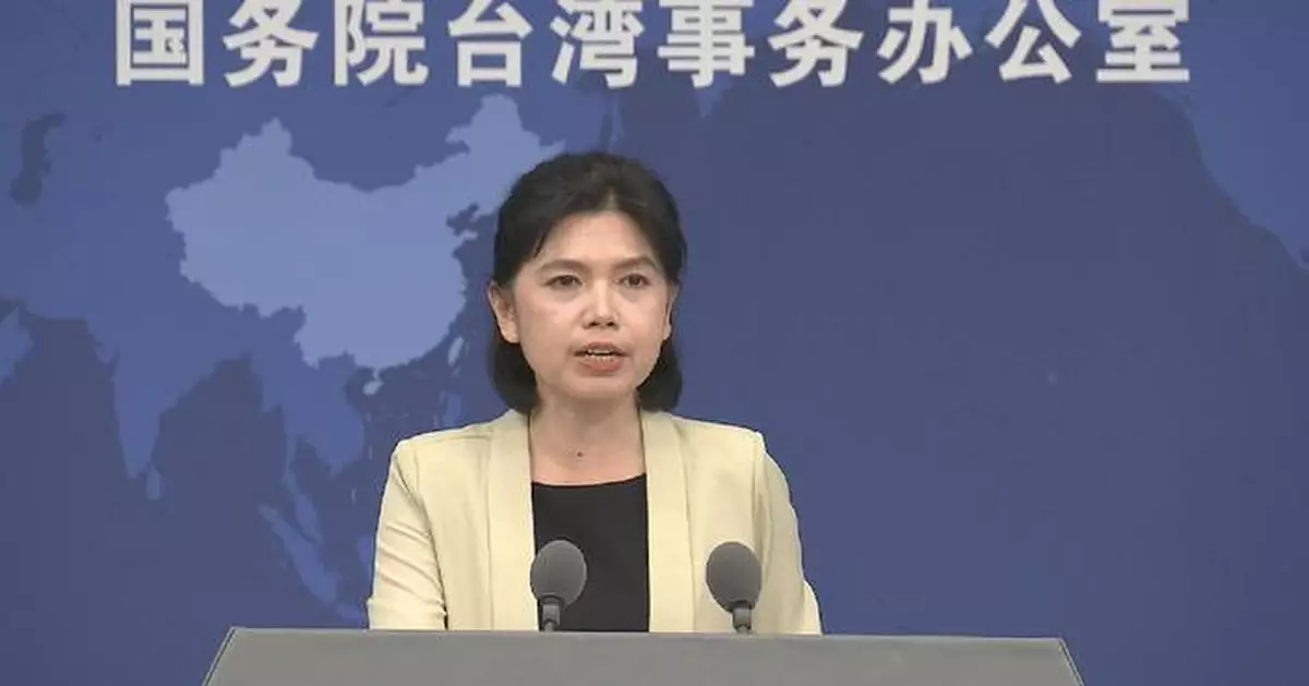Mainland welcomes Taiwan fans to share joy in viewing World Cup: spokeswoman