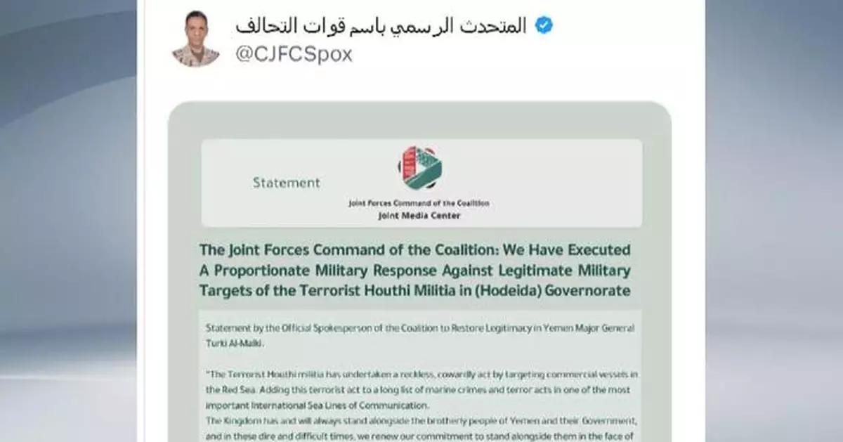 Saudi-led coalition launches airstrikes on Yemen's Hodeidah