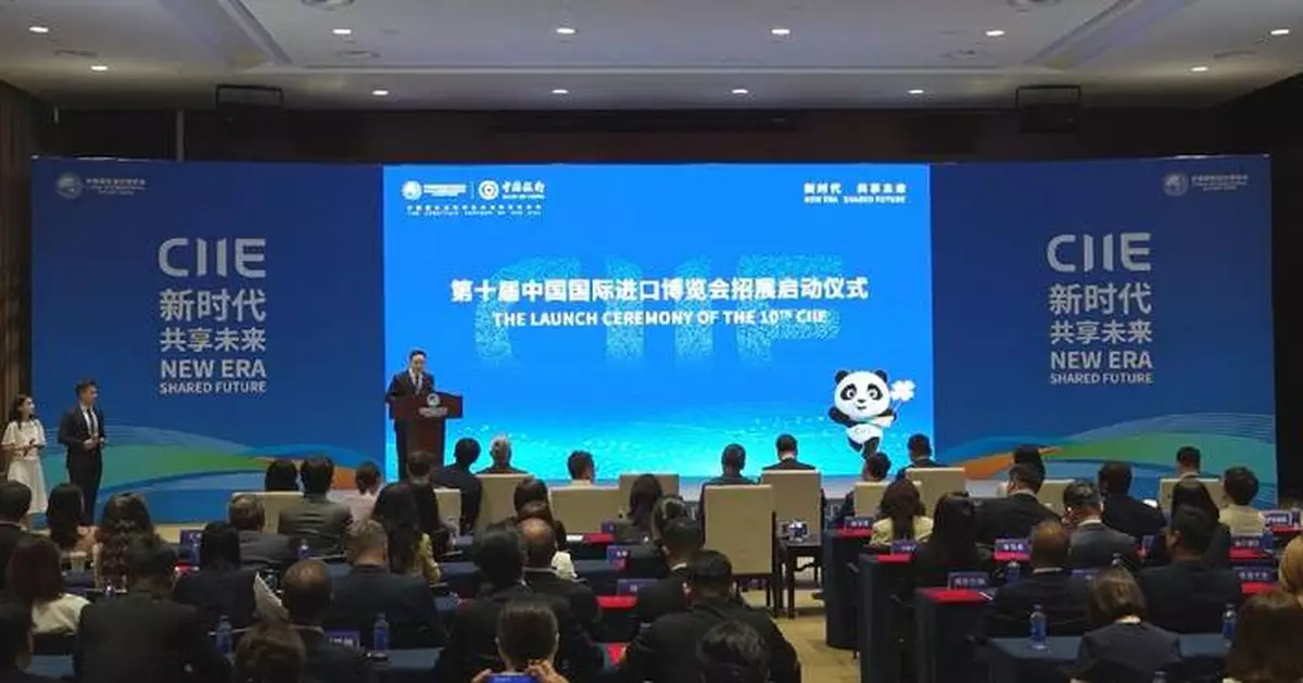 10th CIIE launches exhibitor recruitment drive in Shanghai