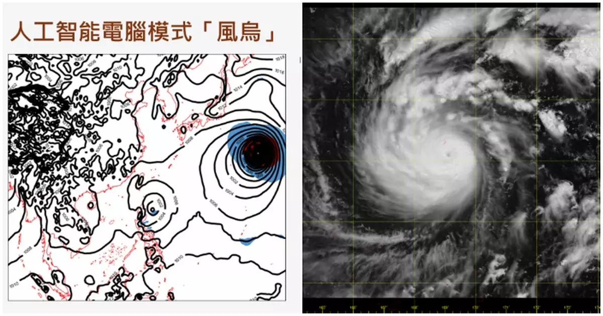 AI and Computer Models Point to Extreme Strengthening of Typhoon Dolphin; Observatory Reminds of Raw Model Data Limitations