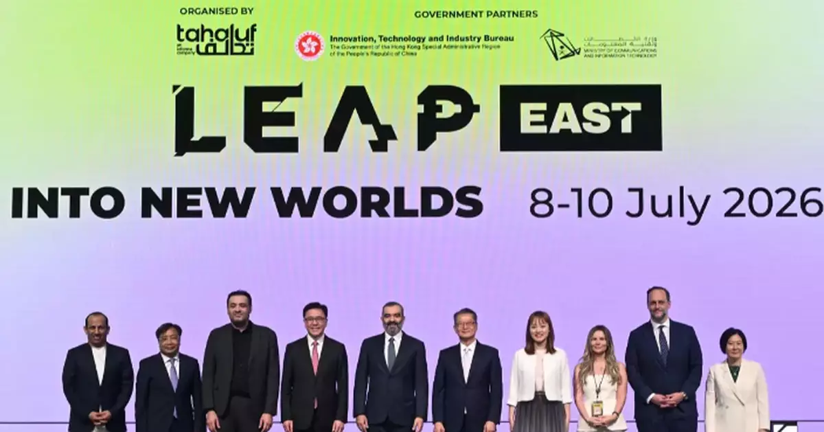 LEAP East 2026 Launches in Hong Kong, Showcasing Global Innovation and Technology Collaboration between Middle East and Hong Kong