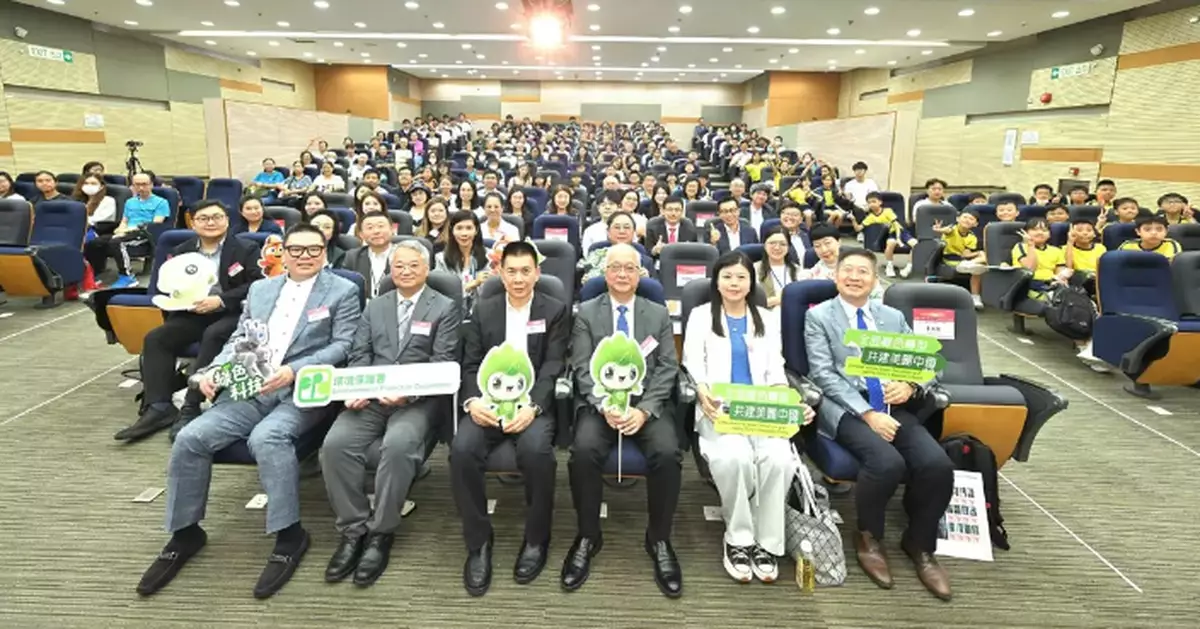 "Enchanting Beautiful China, Beautiful Hong Kong" Experience Day Celebrates CPC's 105th Anniversary