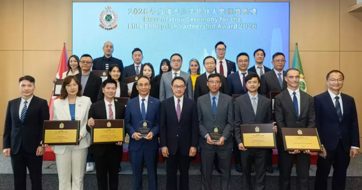 Hong Kong Customs Honors 16 Stakeholders with Elite Enterprise Partnership Awards 2026 for Exceptional Support and Cooperation