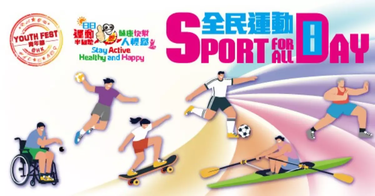 Join "Sport For All Day" 2026: Free Leisure Activities on August 2