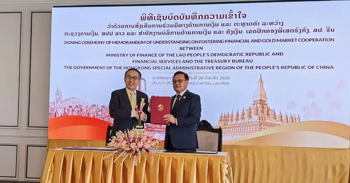 Hong Kong and Laos Sign MOU to Enhance Gold Market Cooperation and Financial Services