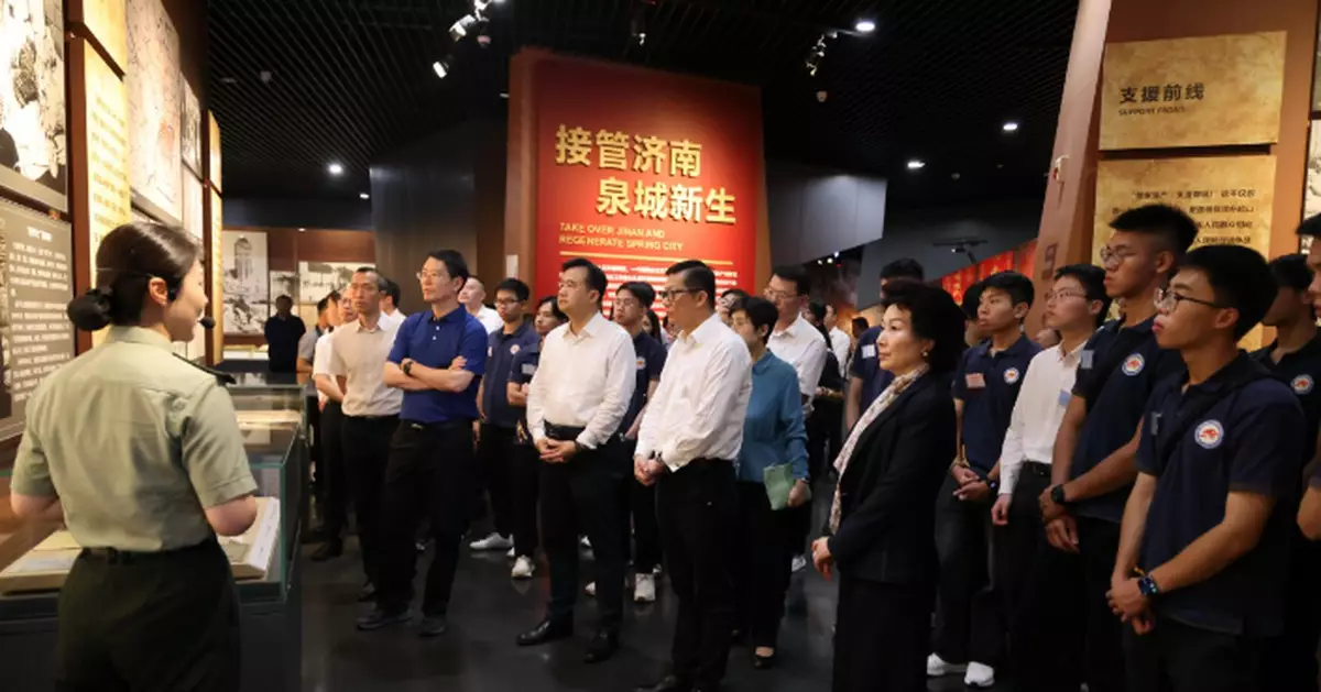 Security Bureau Youth Uniformed Group Leaders Forum Members Explore Shandong's Culture and Development in Educational Study Tour
