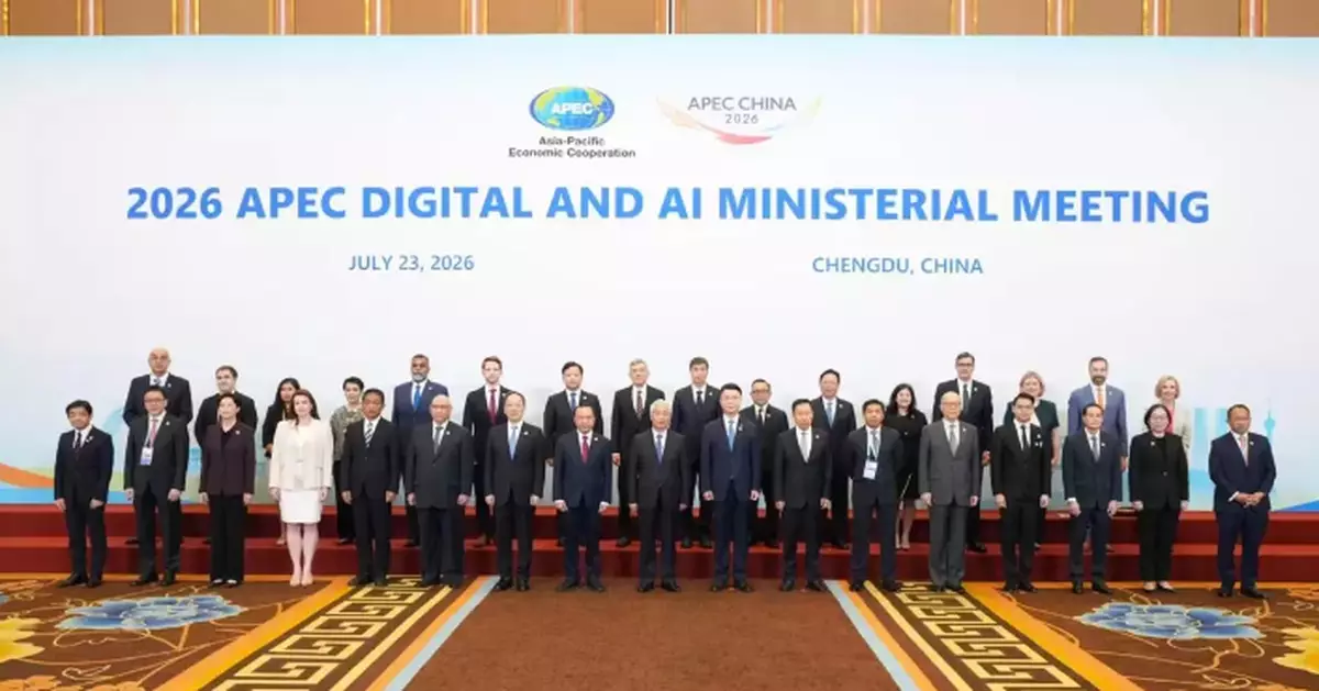 SITI Advocates for AI and Digital Empowerment at APEC Ministerial Meeting in Chengdu