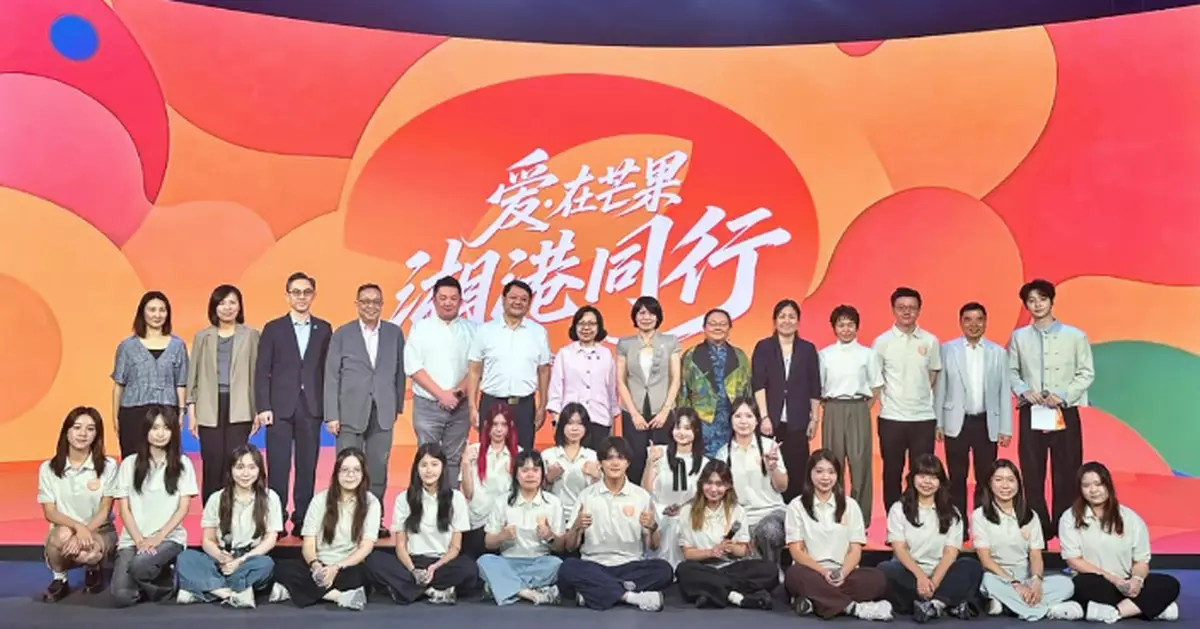 SHYA Visits Hunan and Encourages Hong Kong Youth Interns at Closing Ceremony of Hunan Internship Programme on Media Industry