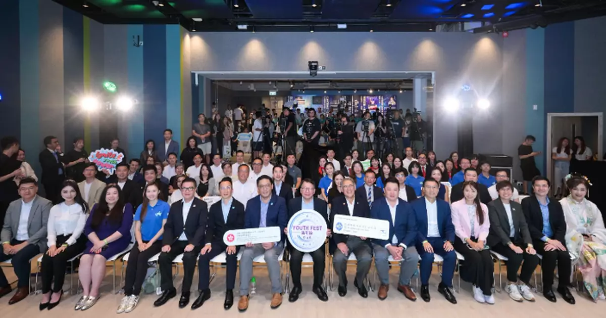 2026 Youthfest@HK Programme Launched with Diverse Activities to Empower Young People's Healthy Growth