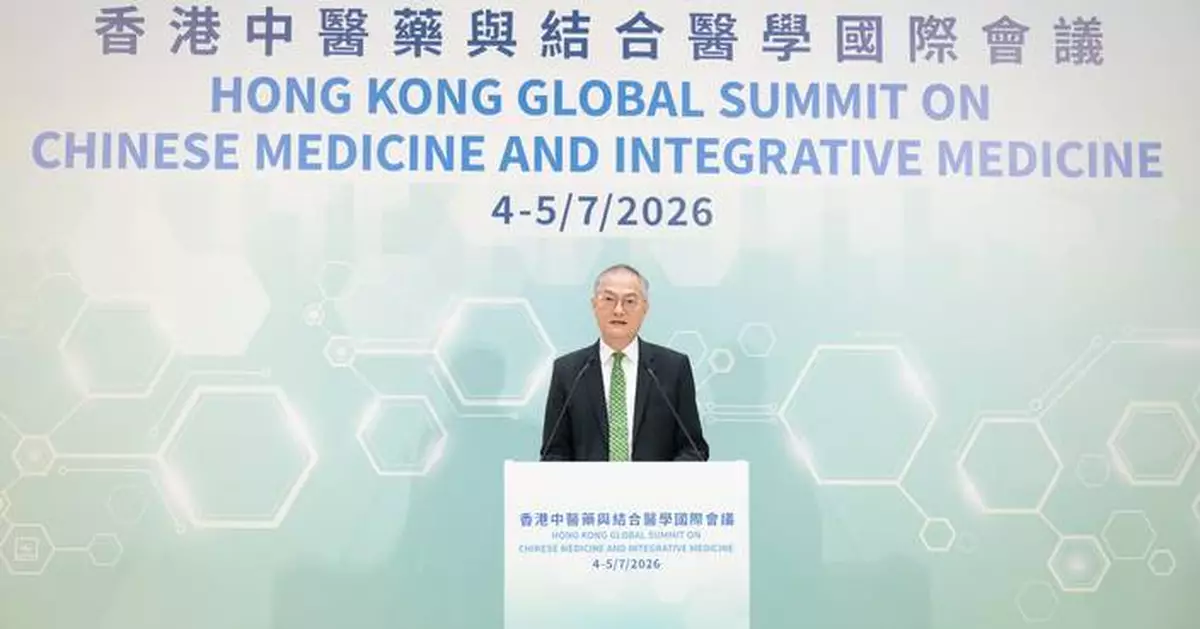 Hong Kong Launches Inaugural Global Summit on Chinese and Integrative Medicine to Foster International Collaboration.