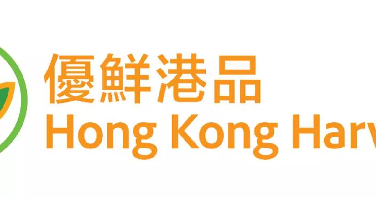 New Brand 'Hong Kong Harvest' Launches to Promote Local Agricultural and Fisheries Products