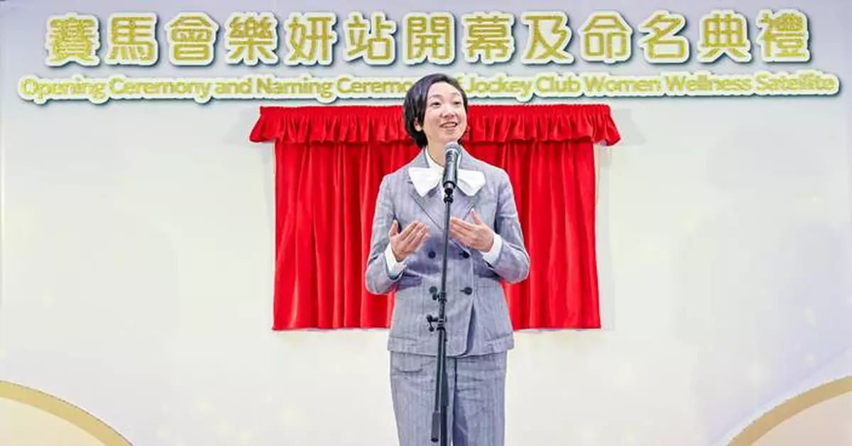 Hong Kong Launches Jockey Club Women Wellness Satellite under Primary Healthcare Commission for Women's Holistic Health Services