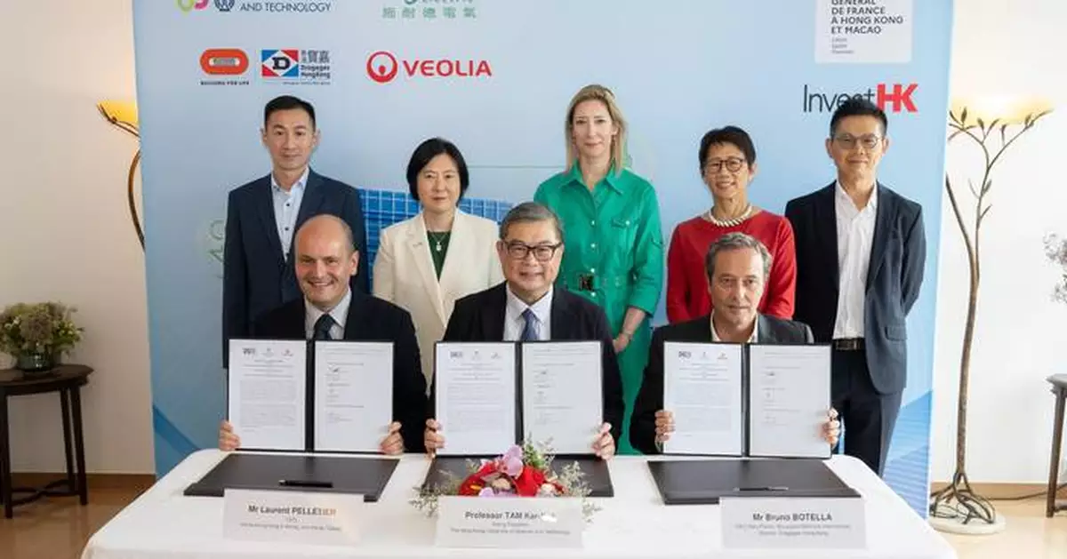 HKUST and Consortium of French Companies Sign Contract and MOU for Groundbreaking Low-Carbon Retrofit Pilot Projects