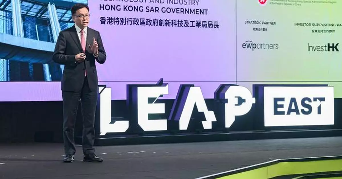 SITI: Highlighting Hong Kong's Role in Global Innovation and Technology Collaboration at LEAP East 2026 Opening Ceremony