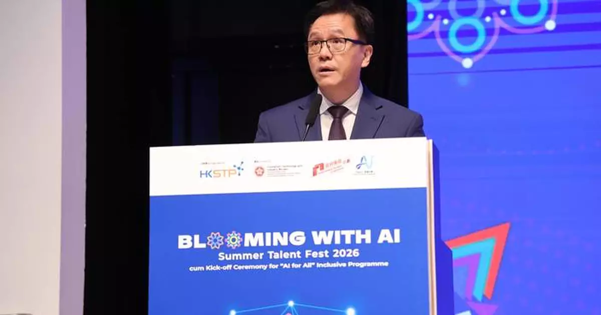 SITI: Advocating for Hong Kong's AI Development at Blooming with AI: Summer Talent Fest 2026 and Kick-off Ceremony for "AI for All" Inclusive Programme