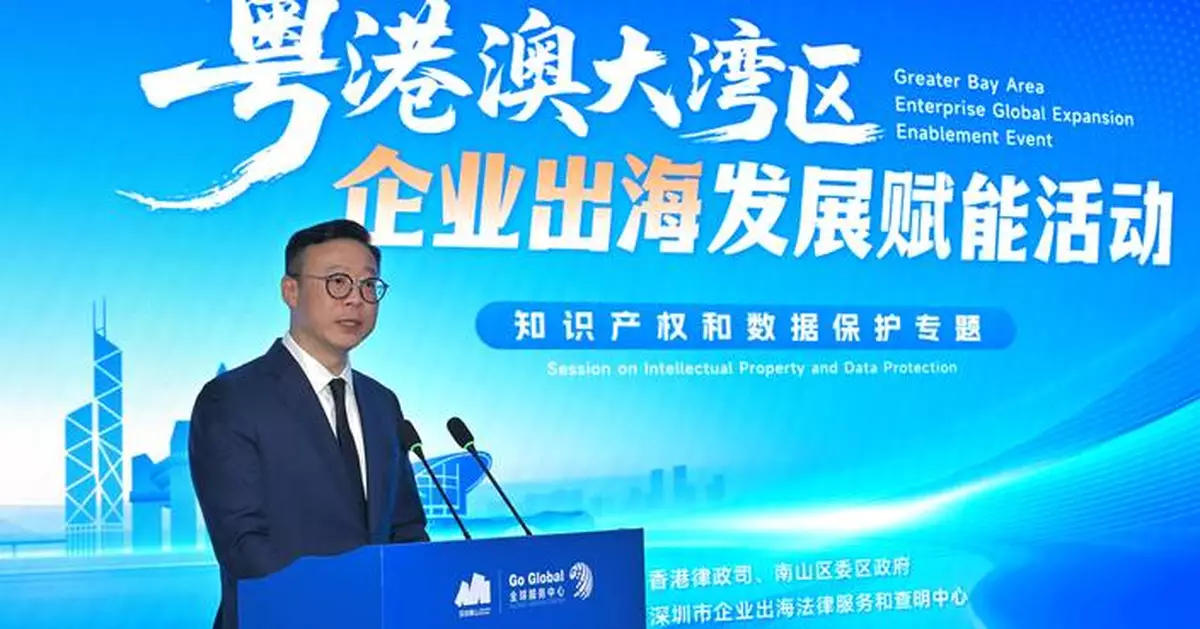 Hong Kong Delegation Supports Mainland Enterprises' Global Expansion at Shenzhen Legal Exchange Event
