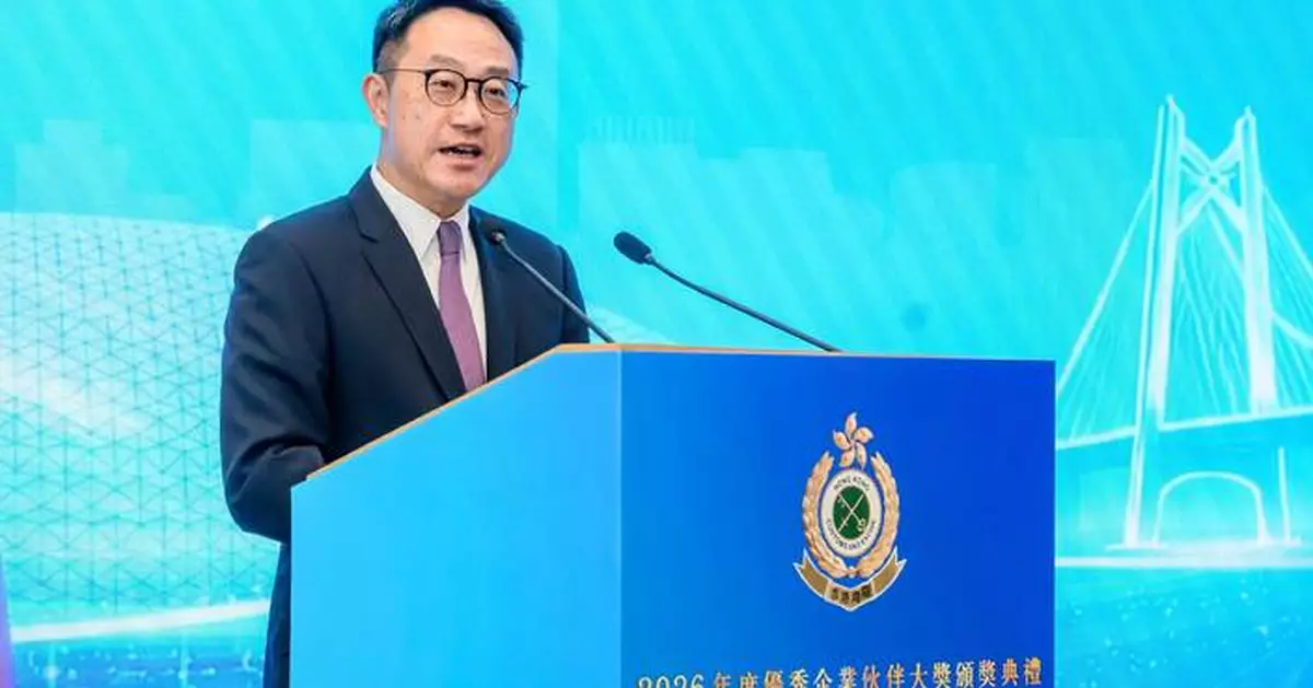Hong Kong Customs Honors 16 Stakeholders with Elite Enterprise Partnership Awards 2026 for Exceptional Support and Cooperation.