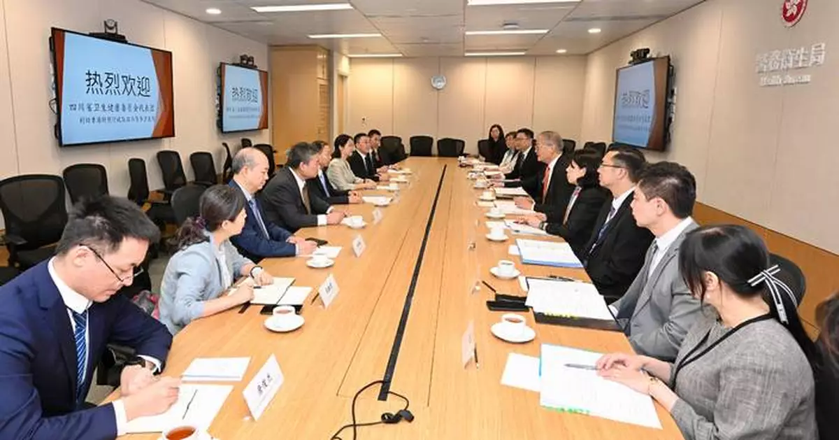 Hong Kong and Sichuan Enhance Healthcare Cooperation and Chinese Medicine Collaboration