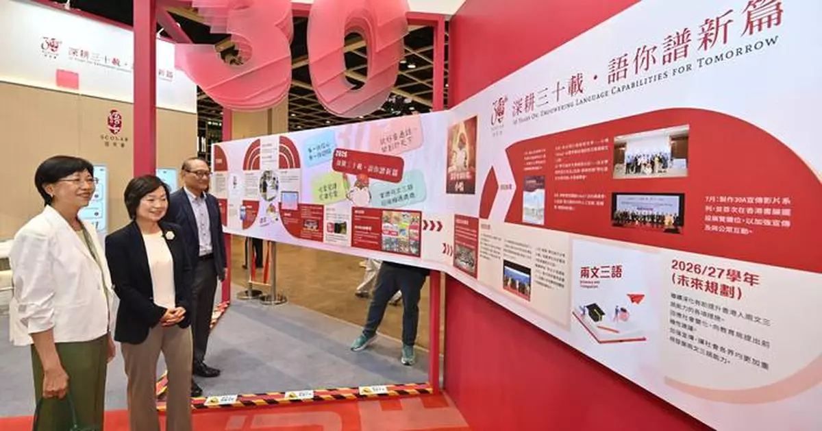 SCOLAR Celebrates 30 Years at Hong Kong Book Fair with Interactive Language Learning Booth.