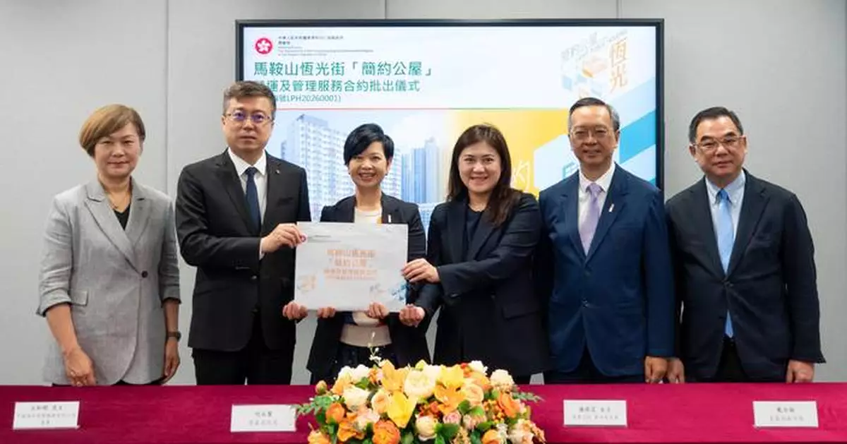 Last LPH management contract awarded, 860 units in Ma On Shan expected to enhance residents' living conditions by year-end.