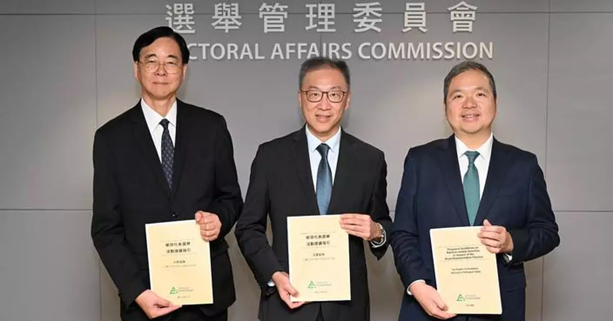 EAC Releases Proposed Guidelines for Rural Representative Election, Open for Public Consultation Until August 18