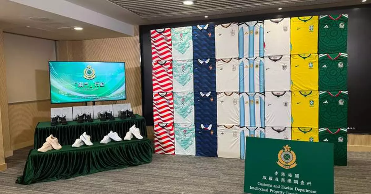 Hong Kong Customs Seizes Suspected Counterfeit Goods Worth About $159 Million Related to World Cup
