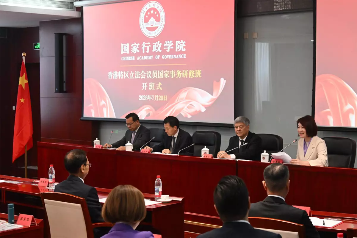 LegCo Members commence on second day of National Affairs Study Visit in Beijing Source: HKSAR Government Press Releases