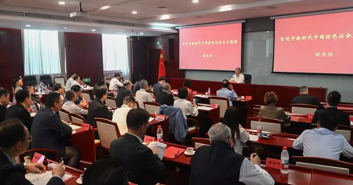 LegCo Members Continue Study Visit in Beijing, Deepen Understanding of Xi Jinping Thought and Communist Party History.