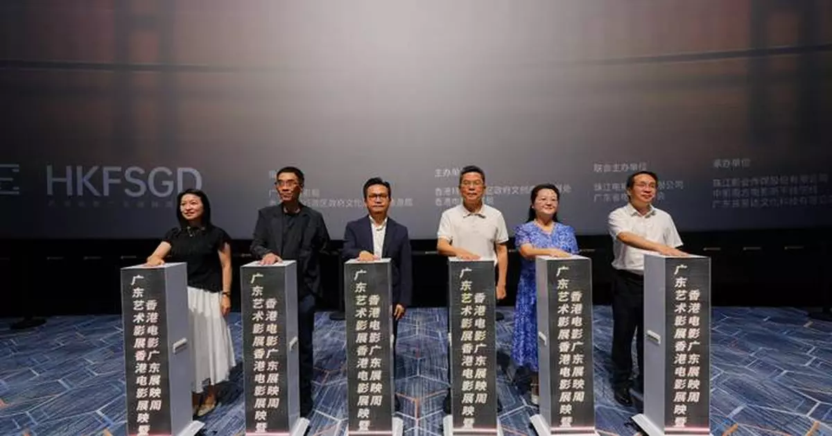 Guangdong Hosts Hong Kong Film Exhibition Showcasing Six Romance Films to Foster Regional Film Collaboration