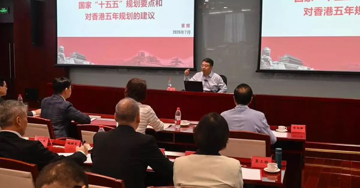 LegCo Members Explore National Plans and Citizen Services During Beijing Study Visit