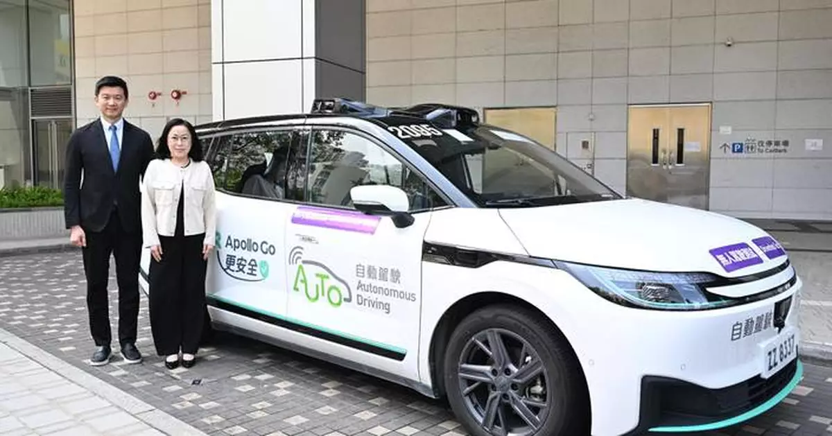Transport Department Launches Driverless Autonomous Vehicle Trials on Airport Island in Hong Kong