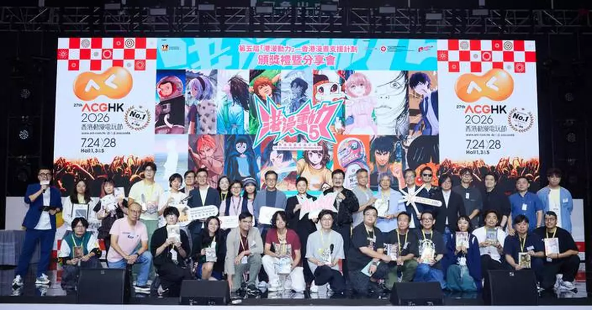 Hong Kong's Creative Sector Showcases Talent at Ani-Com &amp; Games 2026 to Boost Global Connections and Opportunities.