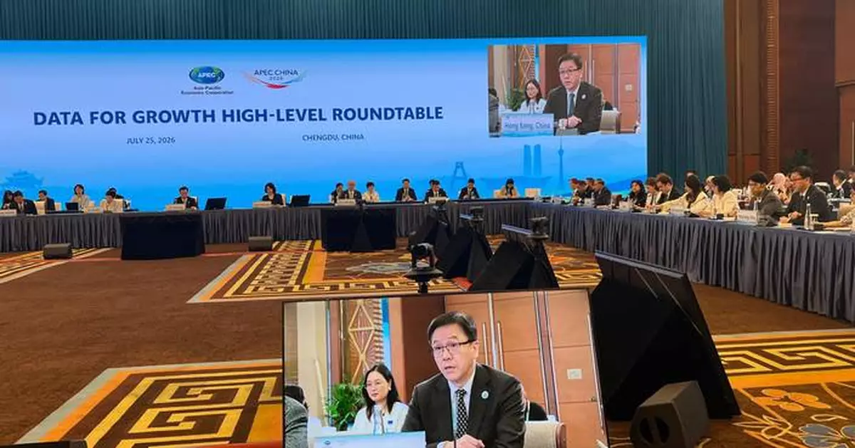 HKC Secretary Highlights Data's Role in Innovation and Growth at APEC Roundtable