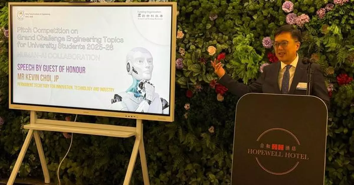 HKAE Pitch Competition Celebrates Student Innovation in Human-AI Collaboration