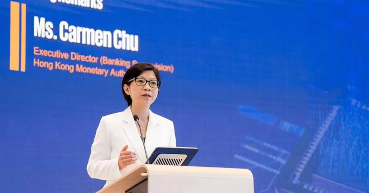 HKMA Launches Quantum Preparedness Whitepaper and Index to Support Banking Sector's Readiness for Quantum Era