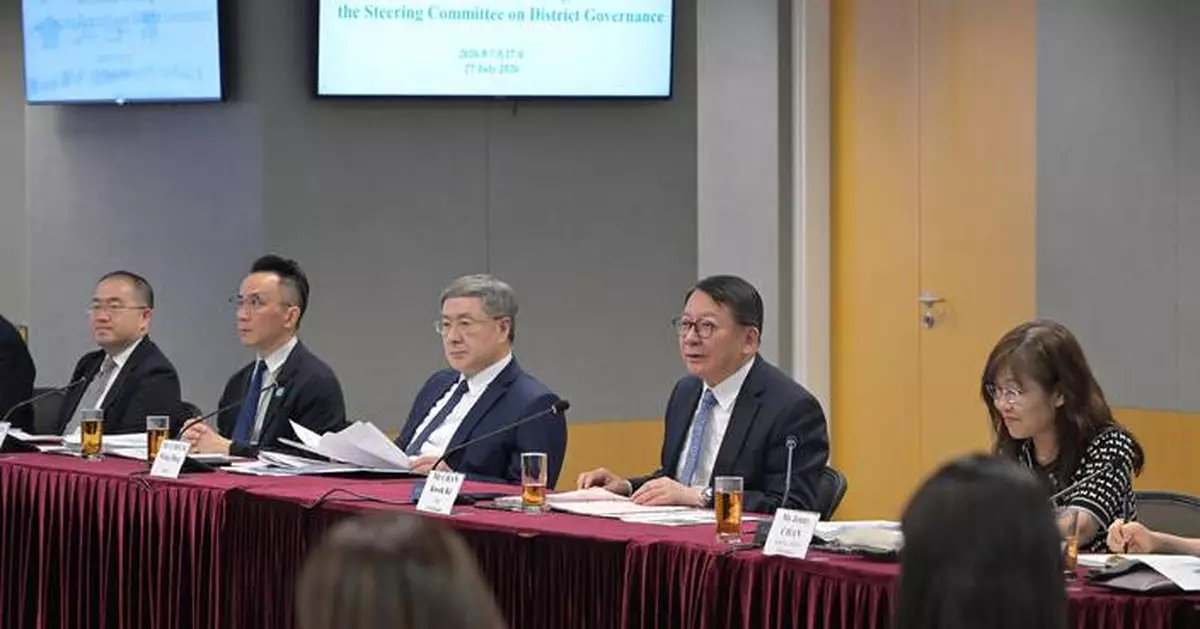 Steering Committee on District Governance Convenes 7th Meeting, Advancing District Governance Enhancements