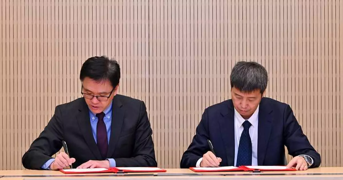 HKSAR Government and MIIT Sign Agreement to Advance Manufacturing Innovation Cooperation