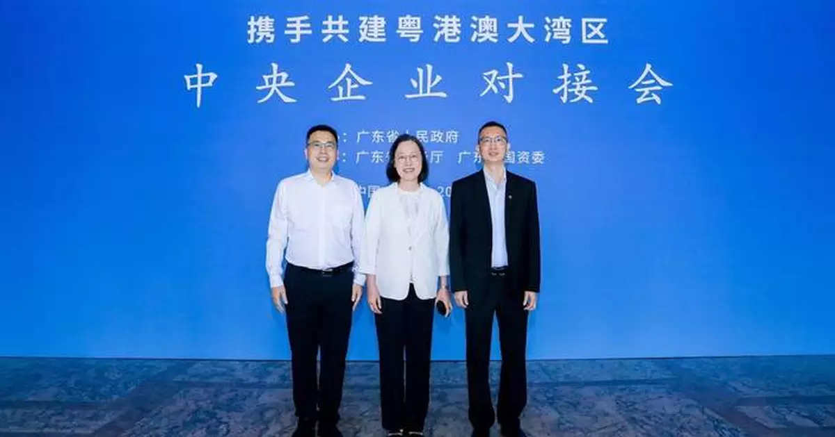 Beijing Conference Promotes GBA Investment Opportunities for State-Owned Enterprises and Institutions