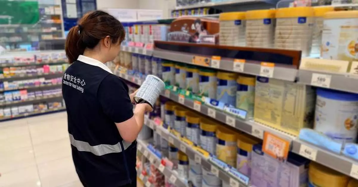 CFS Monitors Lead Levels in Infant Formula Following Recall from Macao Authorities