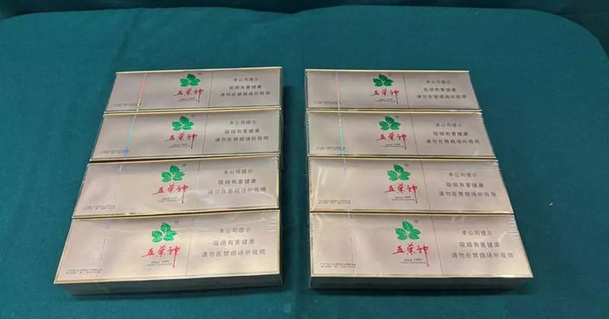 Elderly Woman Jailed for Smuggling Over 3,000 Duty-Not-Paid Cigarettes into Hong Kong