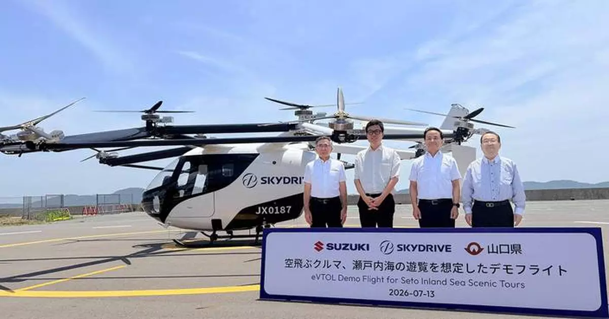SkyDrive Successfully Completes eVTOL Demonstration Flight Simulating Scenic Tours over the Seto Inland Sea
