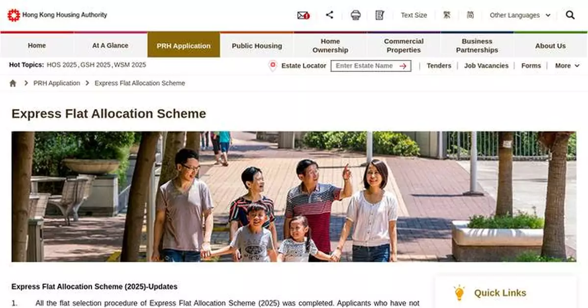 Hong Kong Housing Authority Launches Express Flat Allocation Scheme for Home Ownership Applications from July 3 to 16.